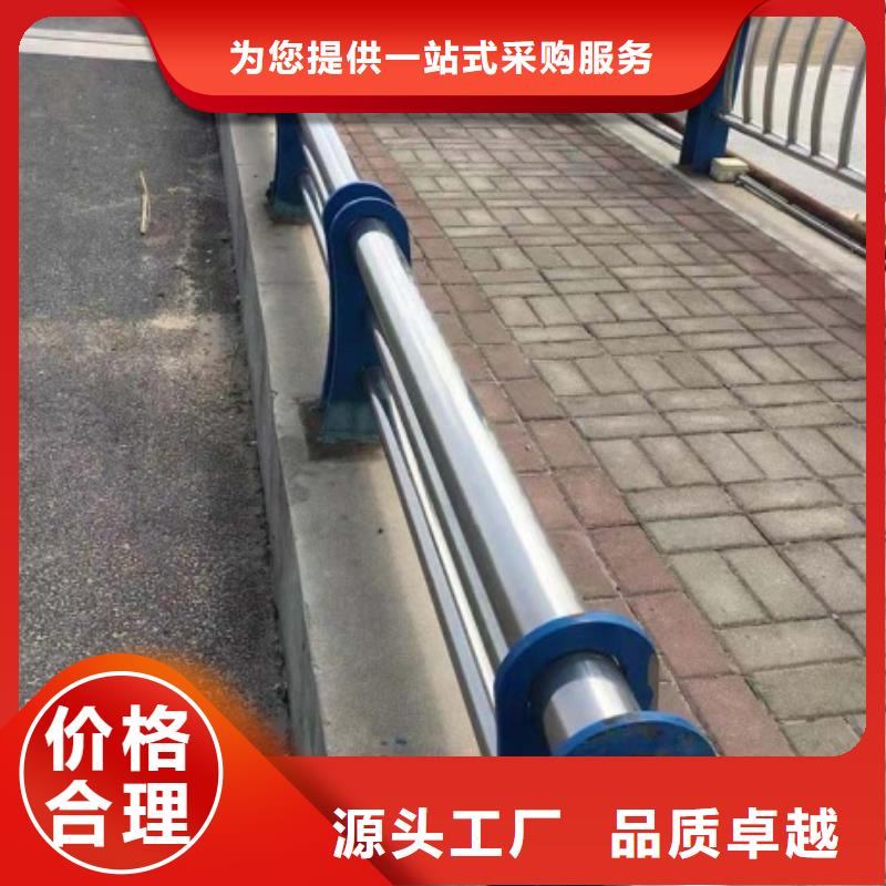 不锈钢复合管栏杆_不锈钢河道栏杆一手货源源头厂家