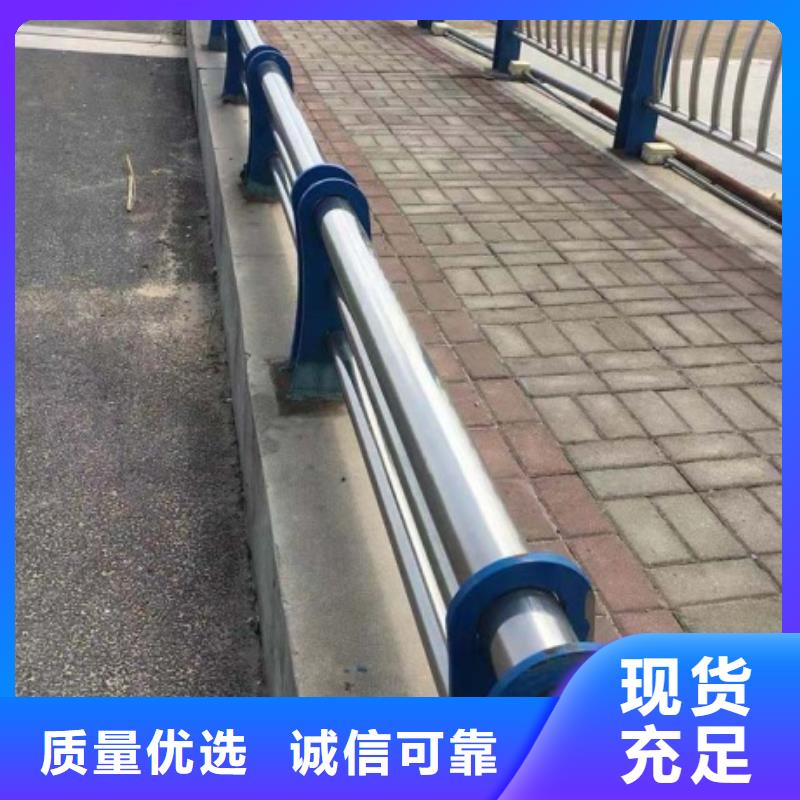 不锈钢复合管栏杆不锈钢河道护栏质保一年