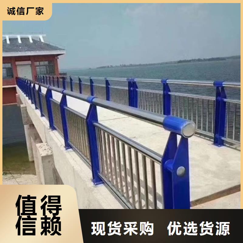 不锈钢复合管栏杆-不锈钢碳素钢复合管桥梁护栏款式多样