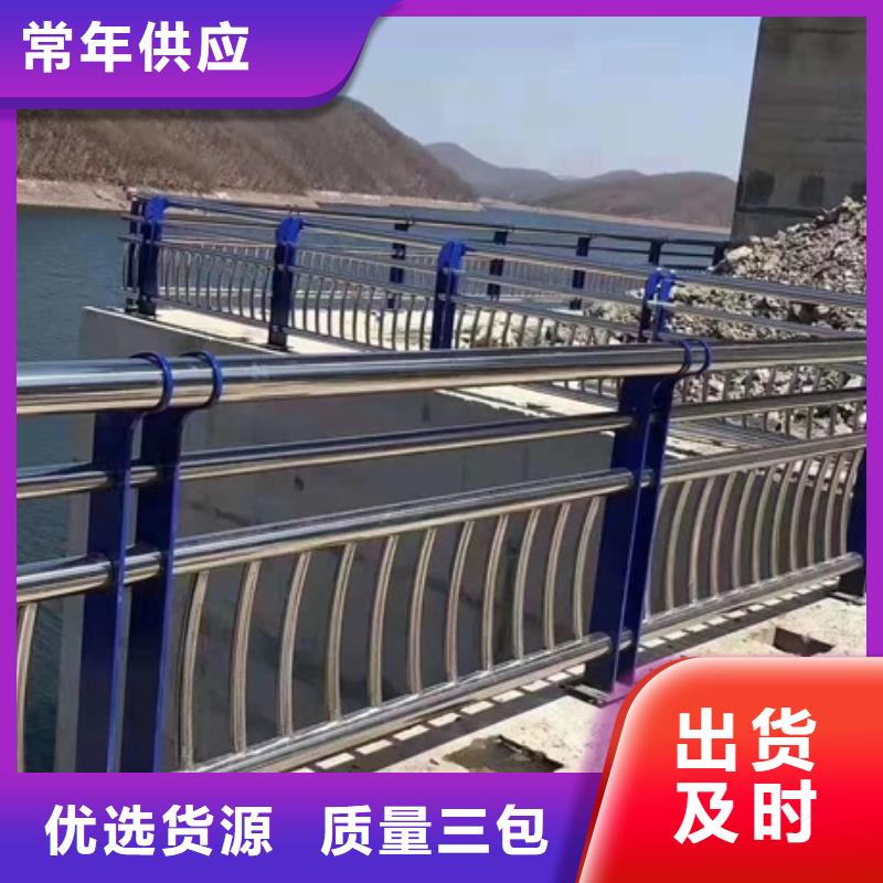 不锈钢复合管栏杆,304防撞栏杆精心选材
