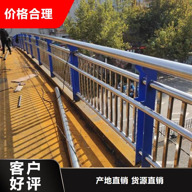 不锈钢复合管栏杆不锈钢复合管栏杆工厂自营