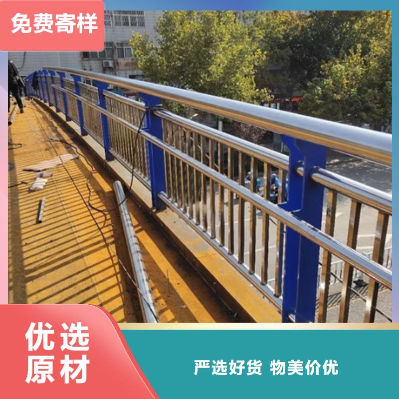 不锈钢复合管栏杆不锈钢河道护栏质保一年