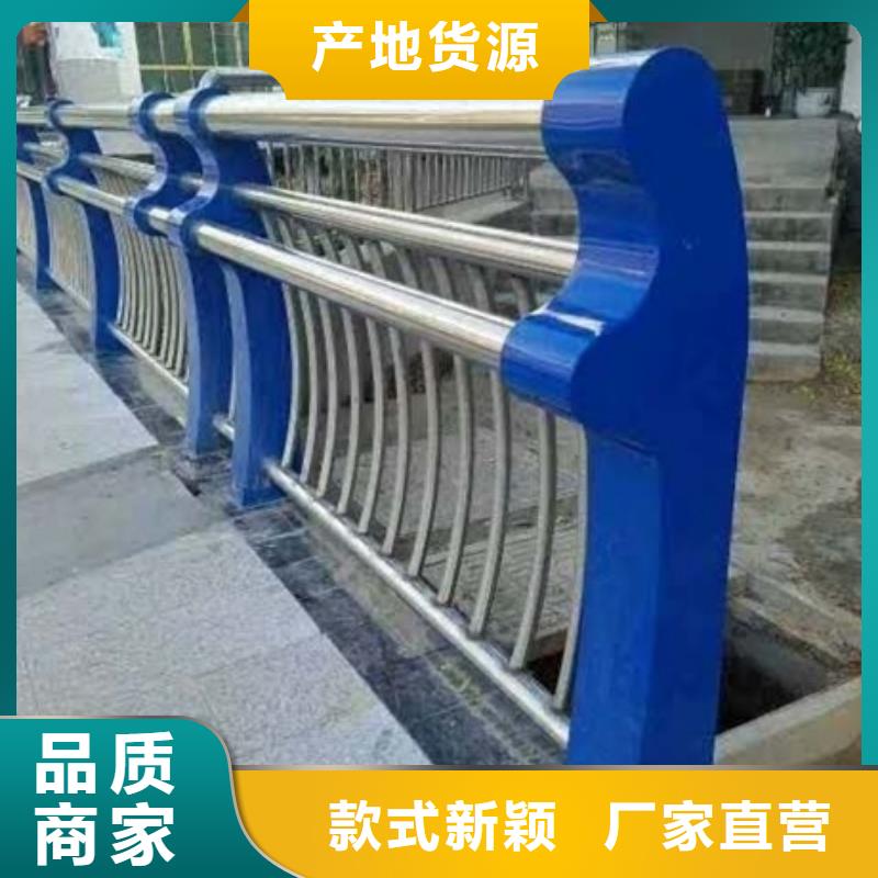 不锈钢复合管栏杆201不锈钢碳素钢复合管栏杆实力工厂