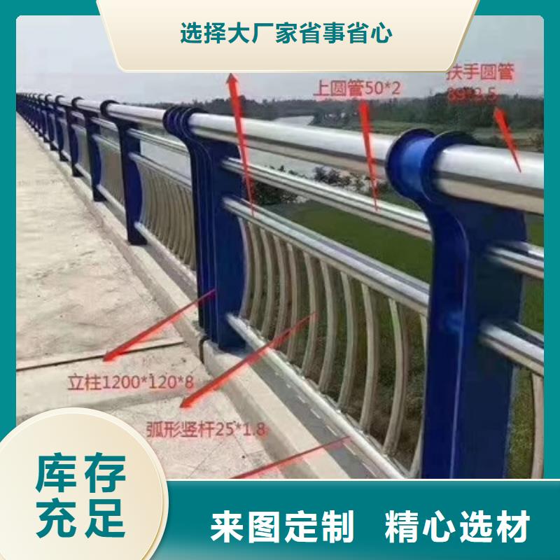 不锈钢复合管栏杆不锈钢复合管隔离护栏常年出售