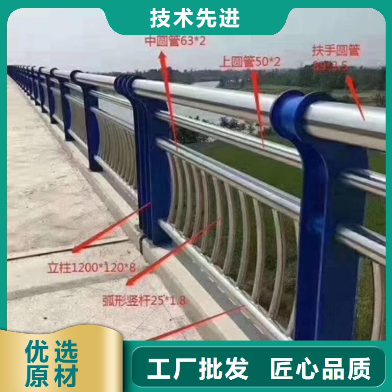 不锈钢复合管栏杆不锈钢碳素钢复合管栏杆细节严格凸显品质