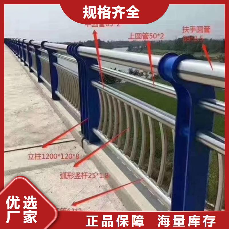 不锈钢复合管栏杆不锈钢桥梁栏杆厂家销售