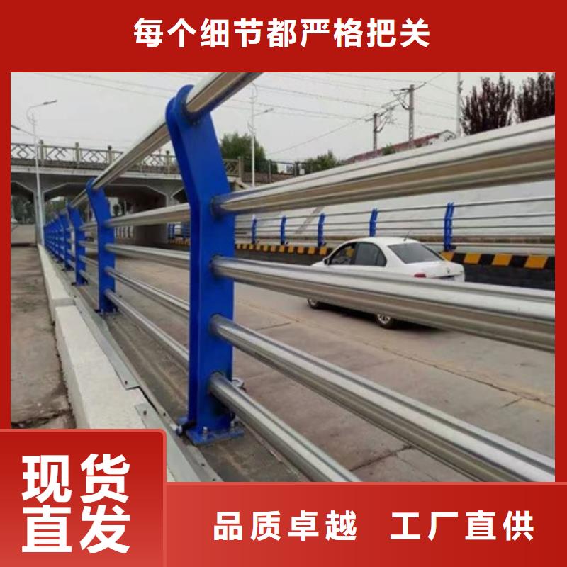 不锈钢复合管栏杆隔离防护栏质量无忧
