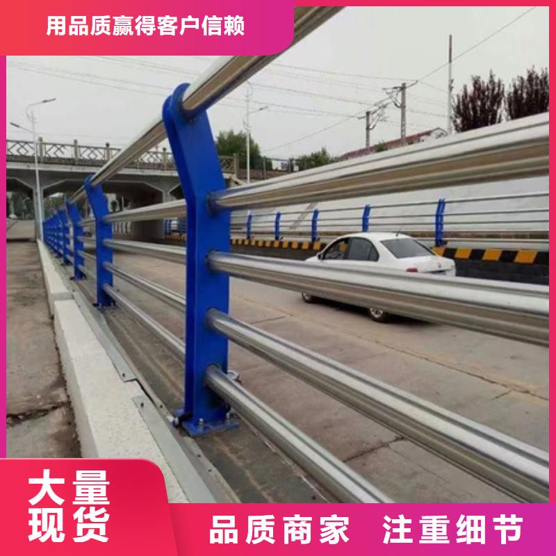 不锈钢复合管栏杆人行道护栏好货直供