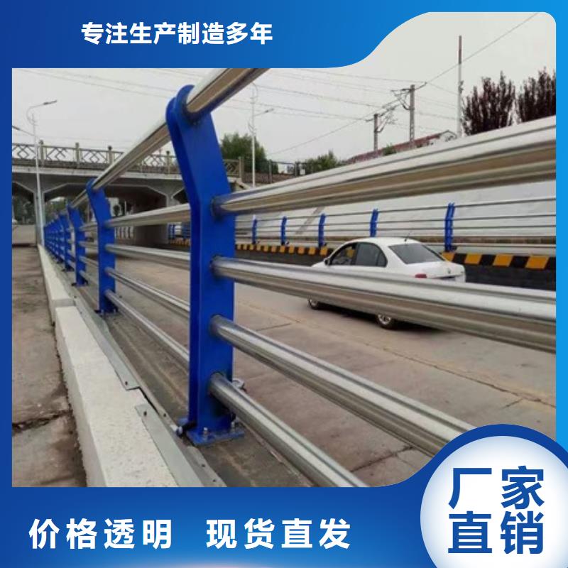 不锈钢复合管栏杆人行道天桥防护隔离护栏货源足质量好