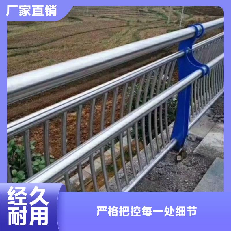 不锈钢复合管栏杆304不锈钢桥梁护栏严格把关质量放心