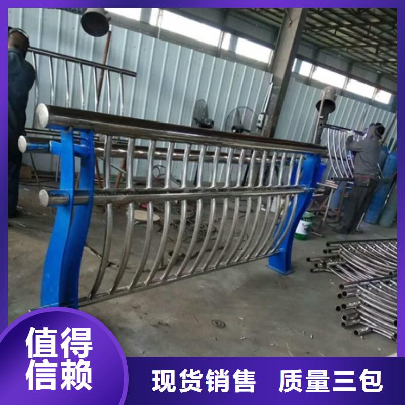 不锈钢复合管栏杆-不锈钢防撞栏杆交通护栏支持货到付清
