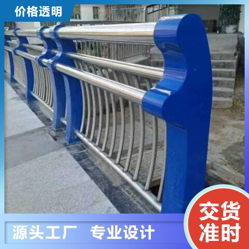 不锈钢复合管栏杆201道路隔离护栏工艺成熟