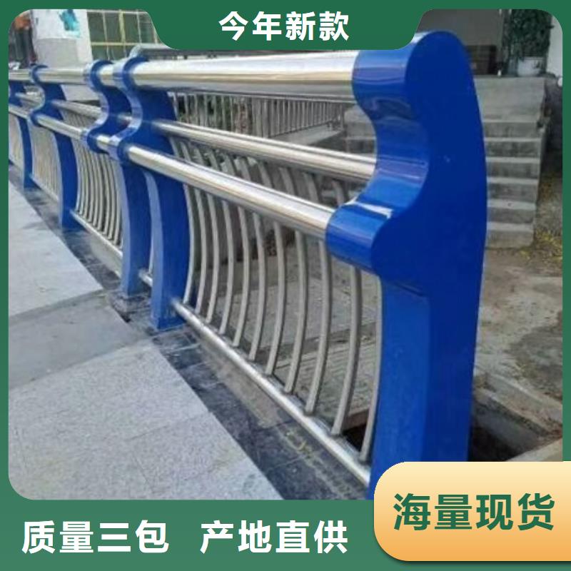 不锈钢复合管栏杆不锈钢复合管道路护栏大量现货供应