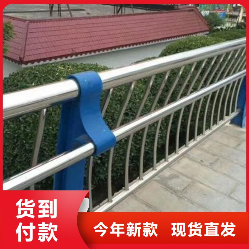 不锈钢复合管栏杆201不锈钢栏杆现货销售