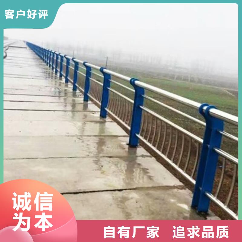 不锈钢复合管栏杆304不锈钢碳素钢复合管品质信得过