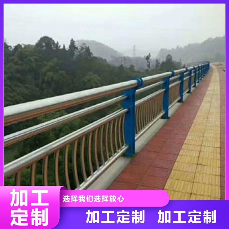 不锈钢复合管栏杆201不锈钢栏杆现货销售