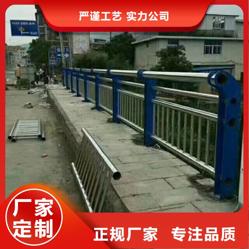 不锈钢复合管栏杆不锈钢复合管隔离护栏常年出售