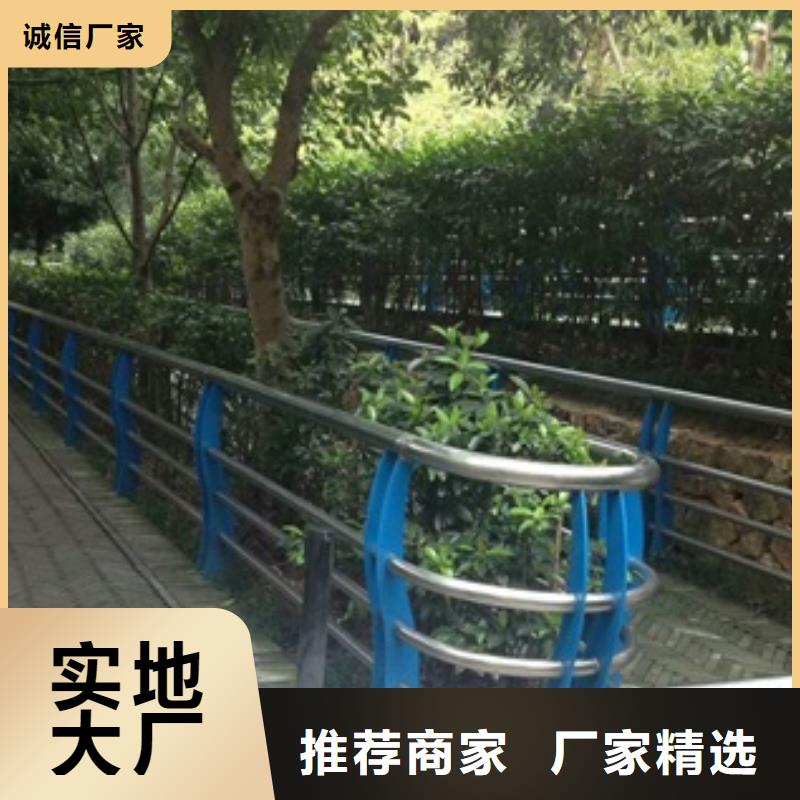 不锈钢复合管栏杆201不锈钢栏杆现货销售