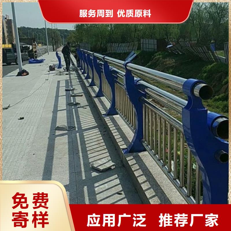 不锈钢复合管栏杆201不锈钢栏杆现货销售