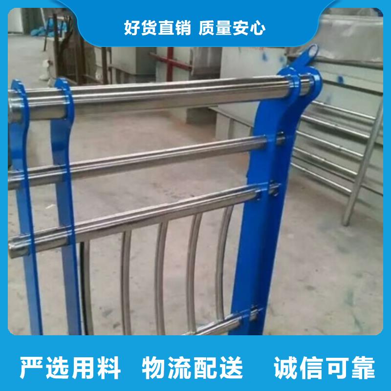 不锈钢复合管栏杆201不锈钢栏杆现货销售