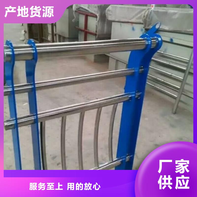 不锈钢复合管栏杆304不锈钢桥梁护栏严格把关质量放心