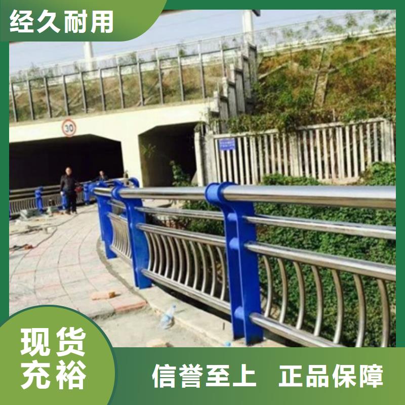 不锈钢复合管栏杆,304防撞栏杆精心选材