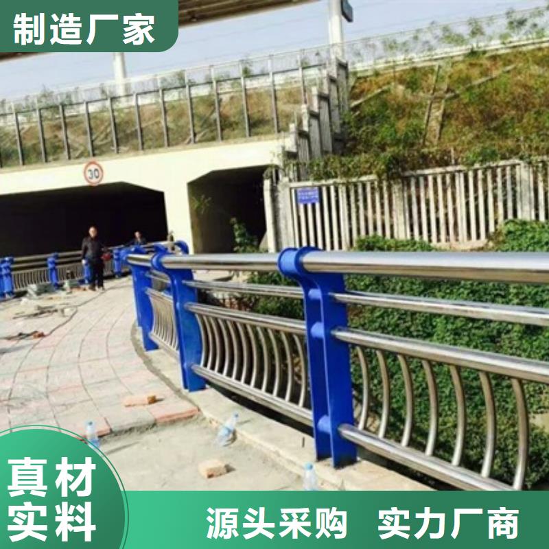 不锈钢复合管栏杆304不锈钢桥梁护栏严格把关质量放心