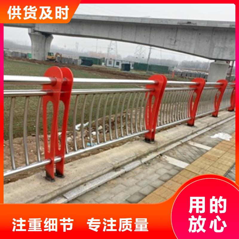 不锈钢复合管栏杆201不锈钢栏杆现货销售