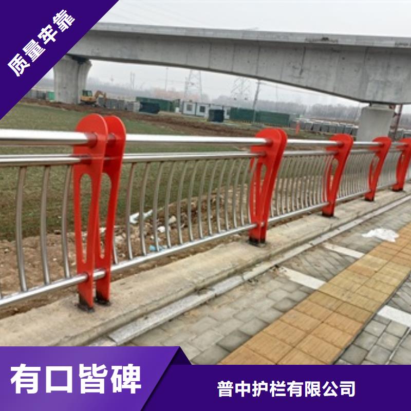 不锈钢复合管栏杆人行道天桥防护隔离护栏货源足质量好