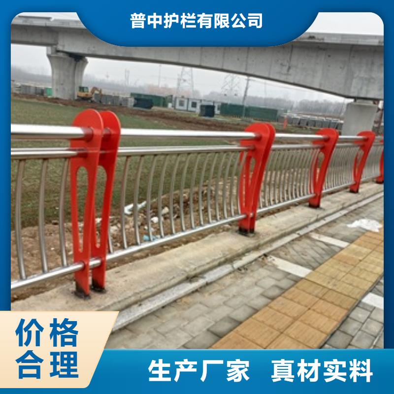 不锈钢复合管栏杆,304防撞栏杆精心选材