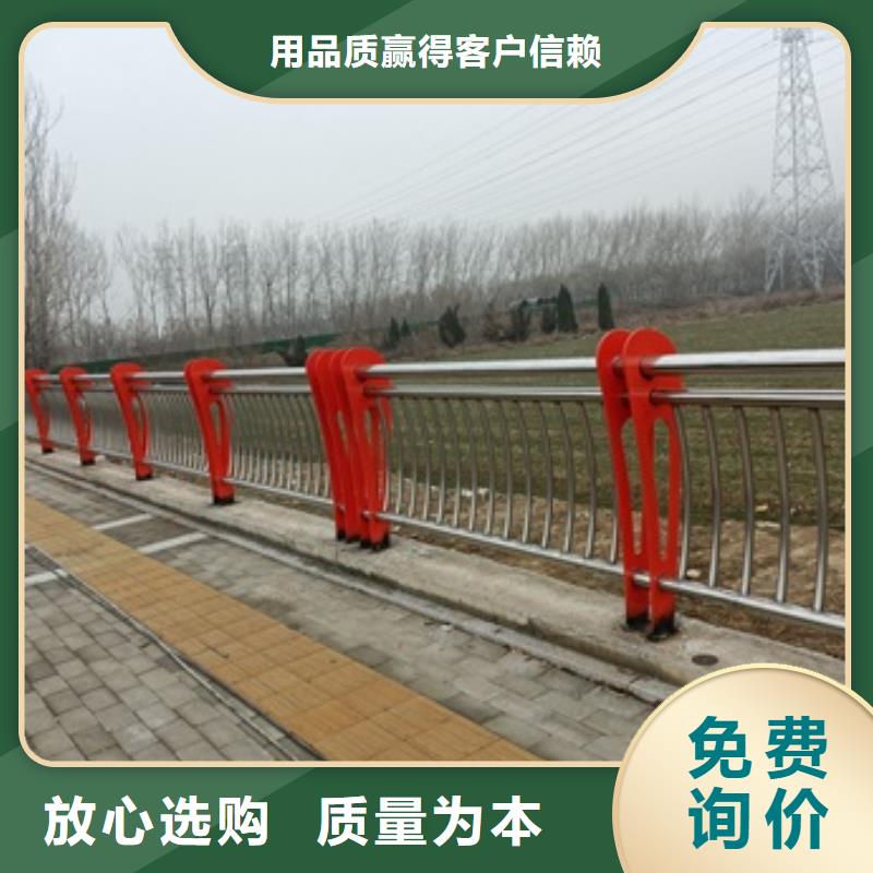 不锈钢复合管栏杆201不锈钢栏杆现货销售