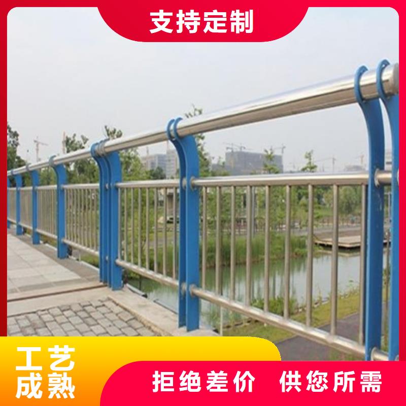 不锈钢复合管栏杆304不锈钢桥梁护栏严格把关质量放心