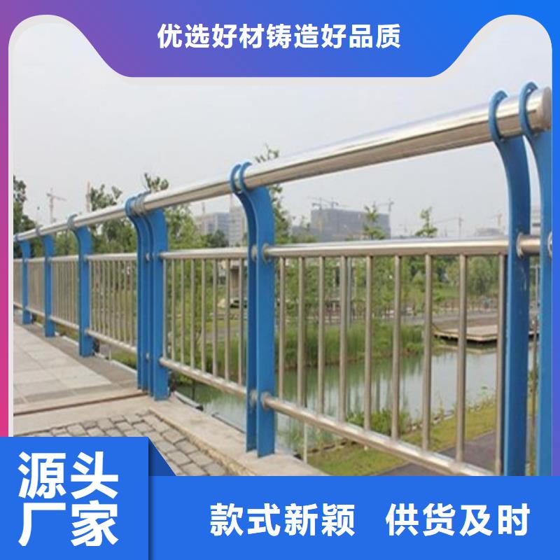 不锈钢复合管栏杆201不锈钢栏杆现货销售