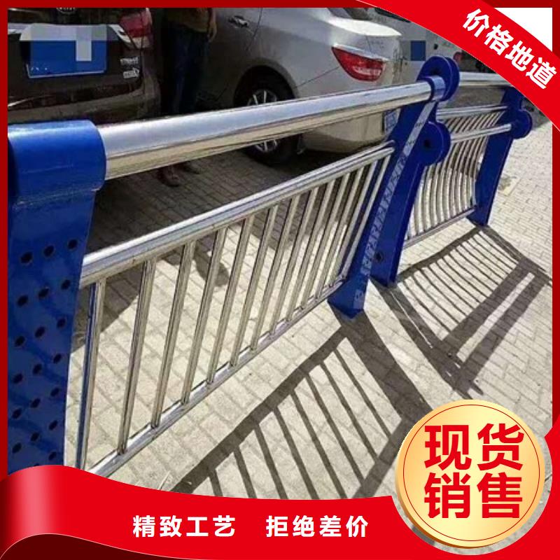 不锈钢复合管栏杆304不锈钢桥梁护栏严格把关质量放心