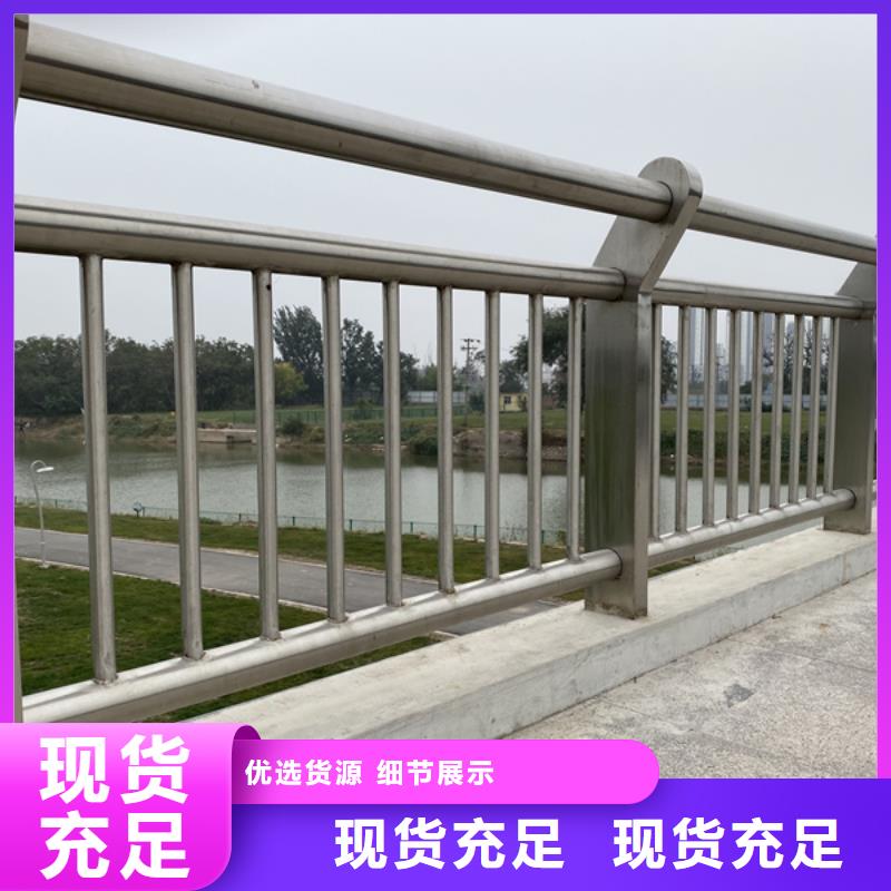不锈钢护栏不锈钢河道护栏以质量求生存