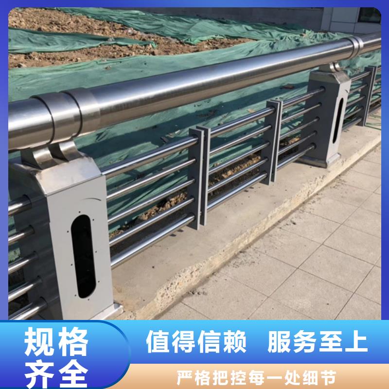 不锈钢护栏不锈钢防撞护栏物流配送