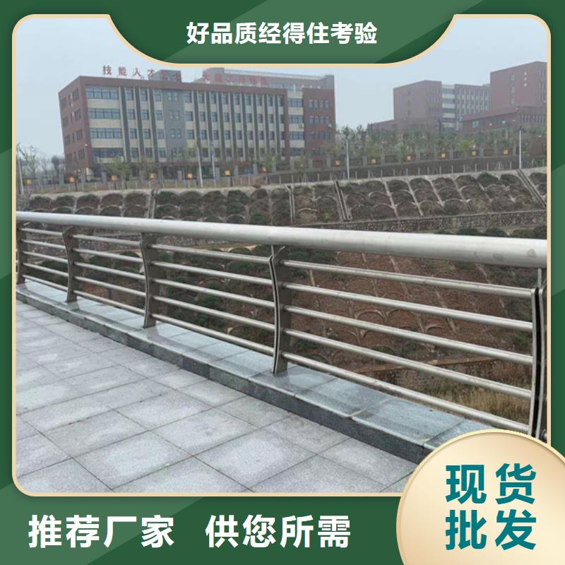不锈钢护栏不锈钢河道景观栏杆真诚合作