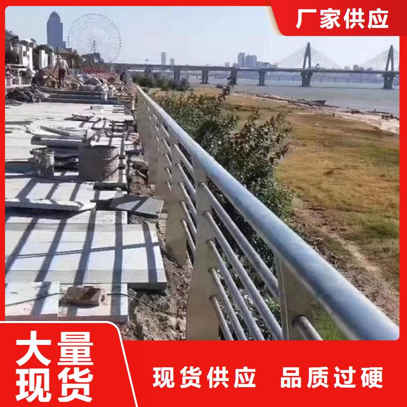 不锈钢护栏不锈钢河道景观栏杆真诚合作