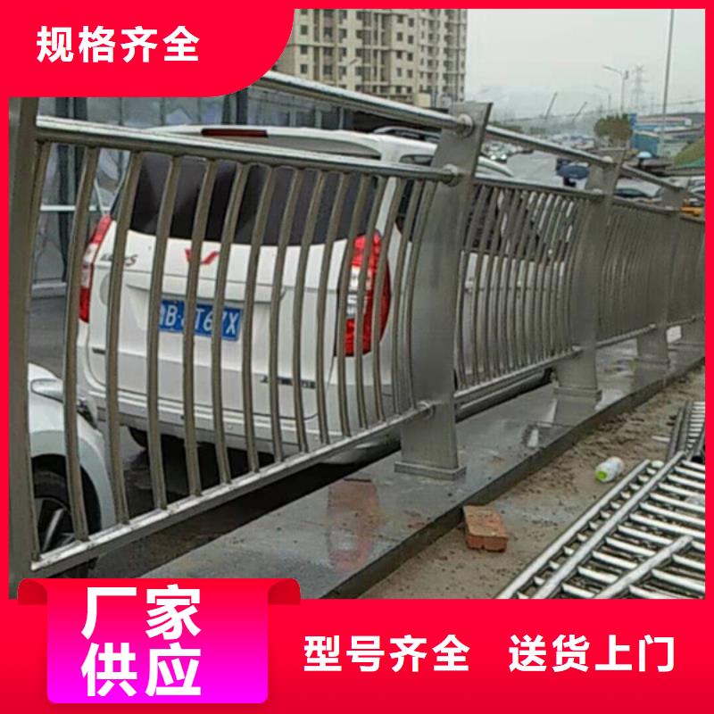 不锈钢护栏不锈钢道路护栏专业设计