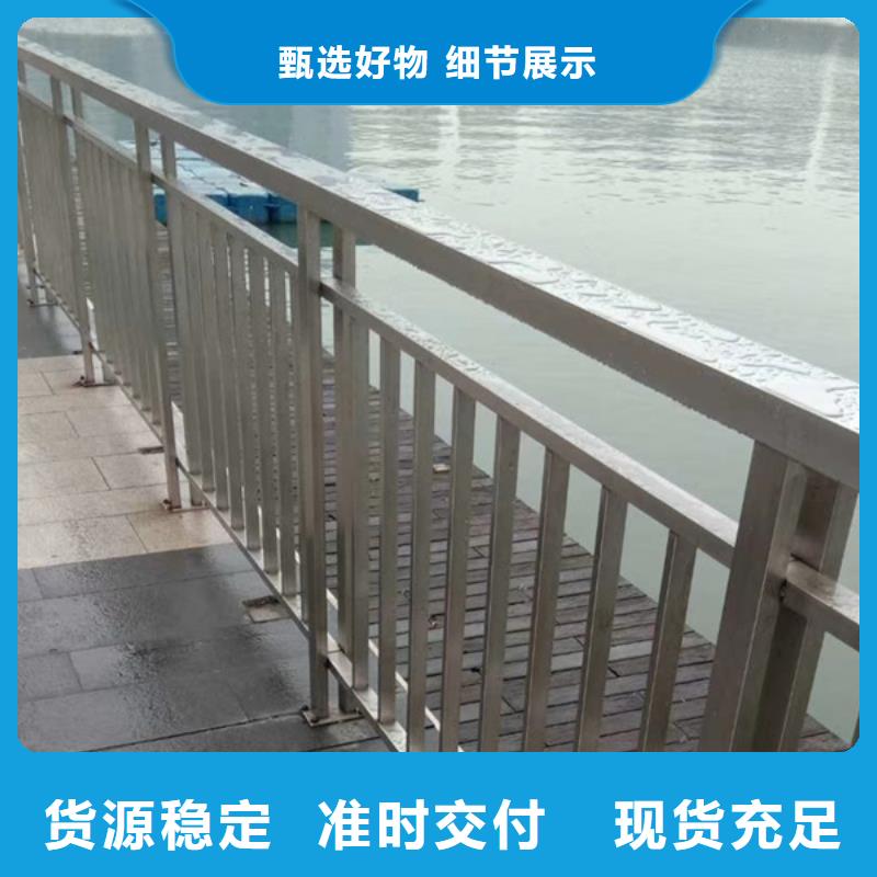 不锈钢护栏不锈钢道路护栏品质优良