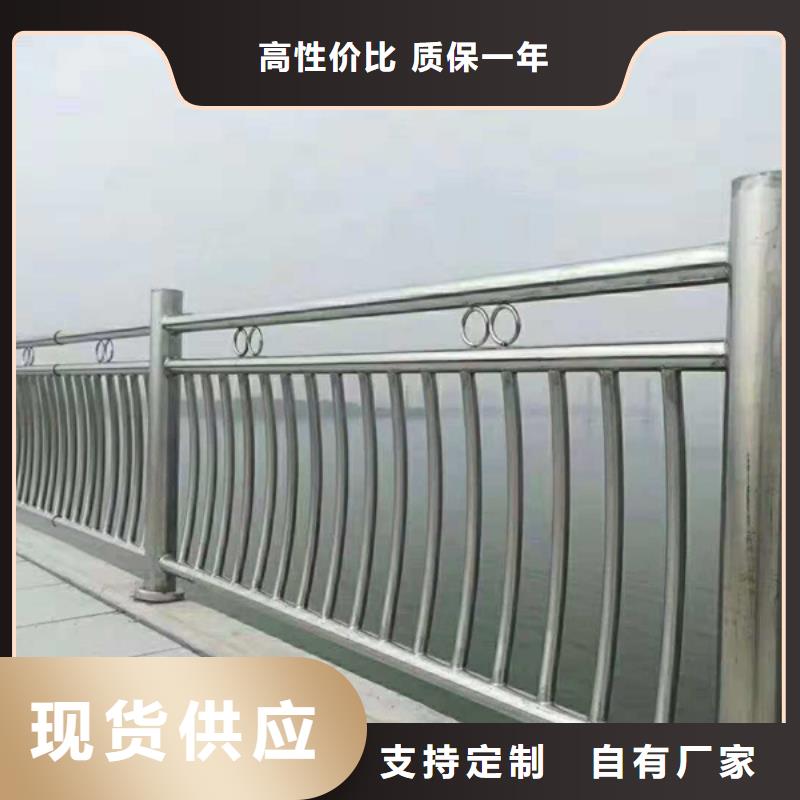 不锈钢护栏不锈钢防撞护栏的简单介绍
