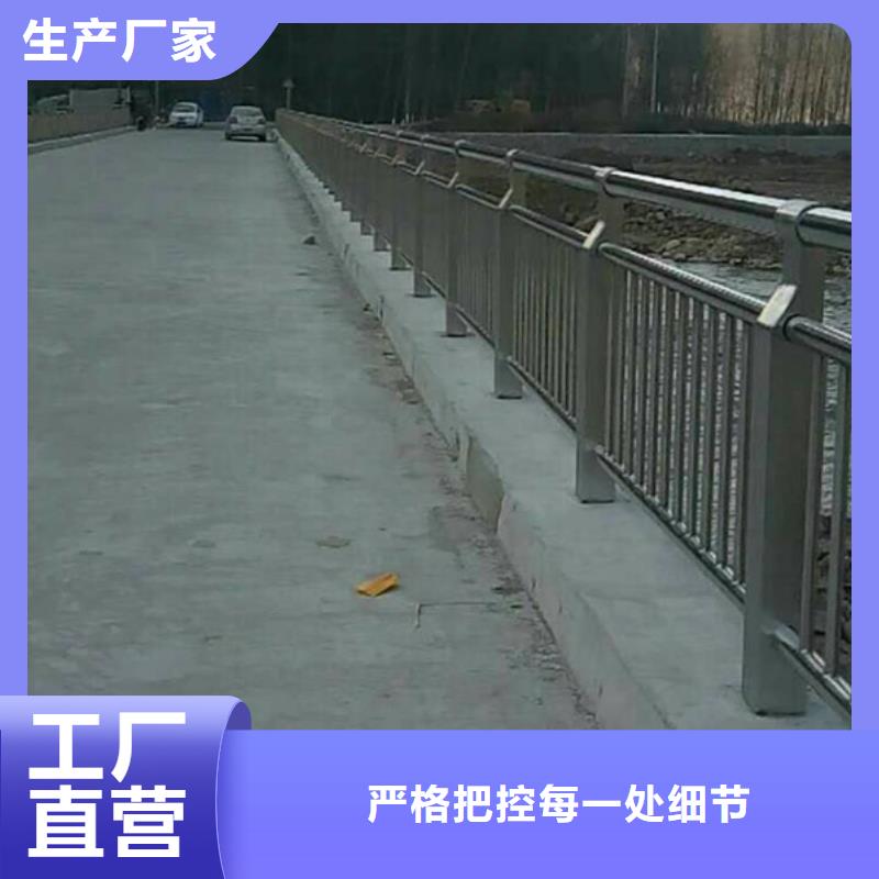 不锈钢护栏不锈钢防撞护栏免费询价