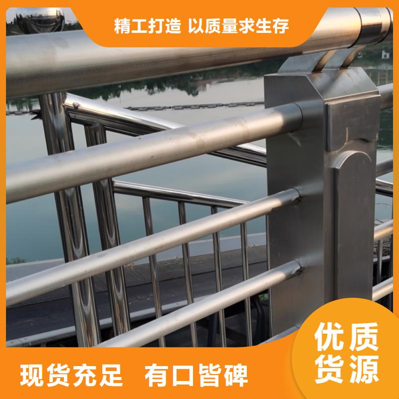 不锈钢护栏不锈钢道路护栏品质优良