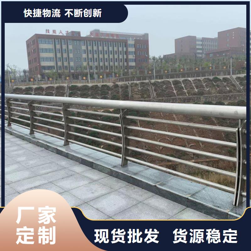 不锈钢护栏不锈钢防撞护栏的简单介绍