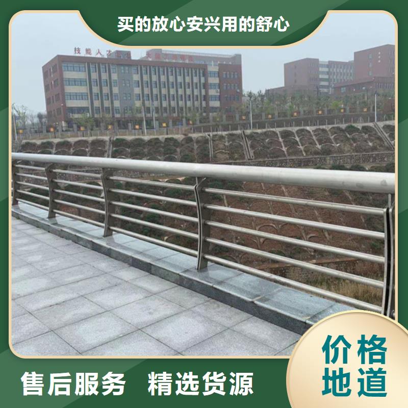 不锈钢护栏不锈钢护栏材质护栏源头采购