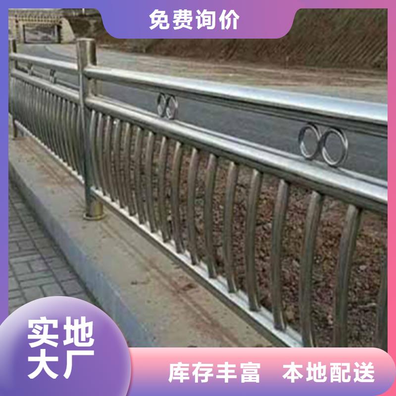 不锈钢护栏不锈钢道路护栏常年出售