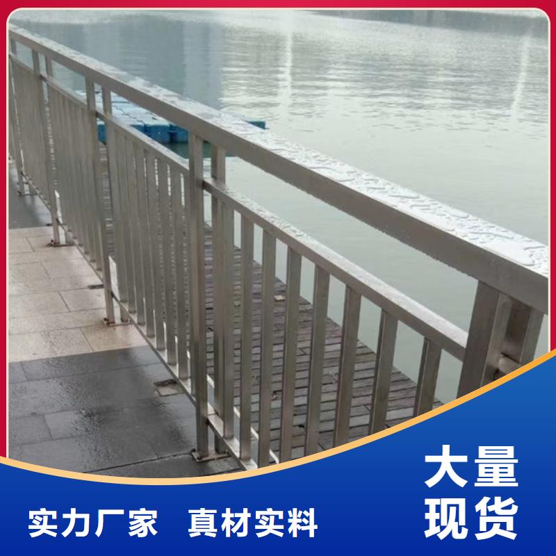 不锈钢护栏不锈钢河道护栏以质量求生存