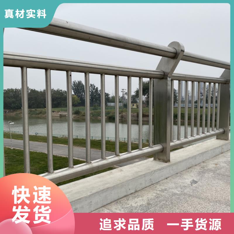 不锈钢护栏不锈钢河道护栏以质量求生存