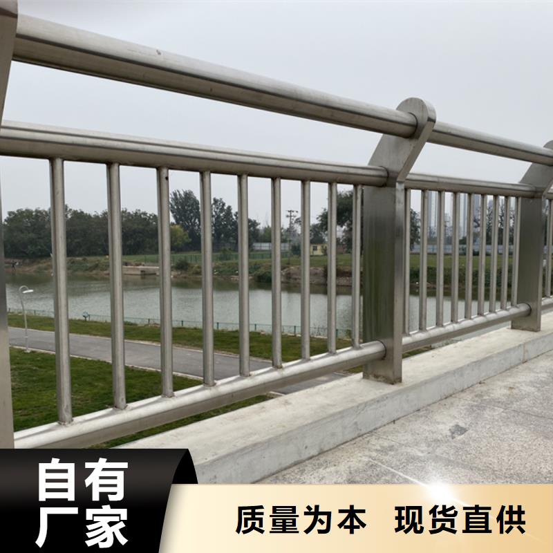 不锈钢护栏不锈钢河道景观栏杆真诚合作