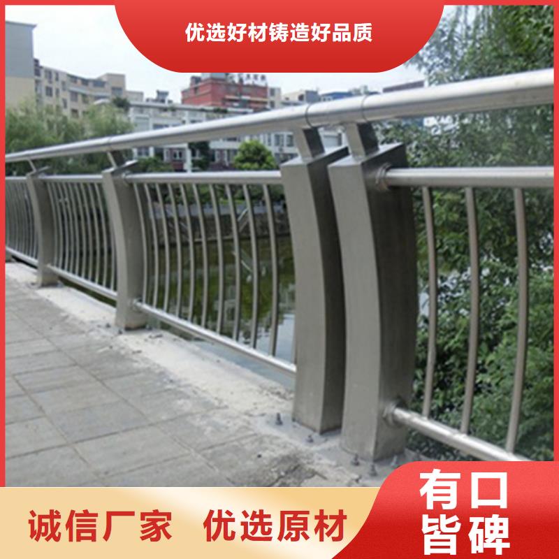 不锈钢护栏不锈钢河道景观栏杆真诚合作